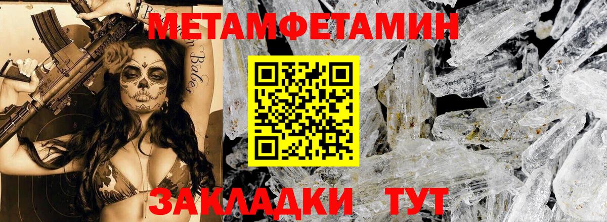 АМФ  Вход с VPN  Кумертау  АМФЕТАМИН Розовый 