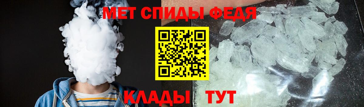 АМФЕТАМИН 97%  АМФ  Кумертау 