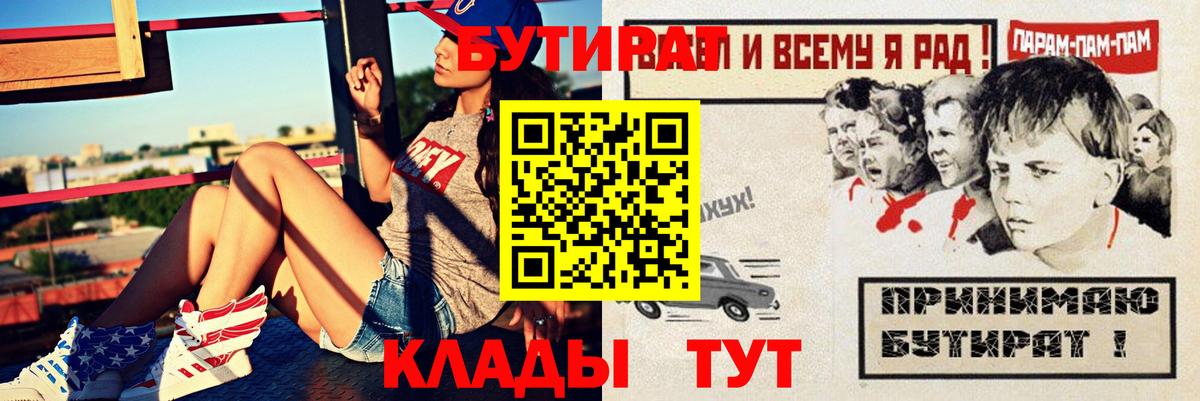 КЕТАМИН  Метамфетамин  Мефедрон   МДМА  LSD-25  Каннабис  A PVP СОЛЬ кристаллы  ГАШИШ  Кумертау  НБОМе 