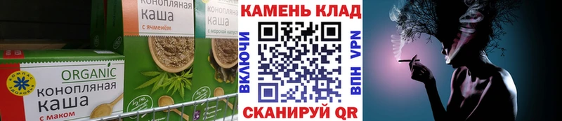 Cannafood марихуана Кумертау