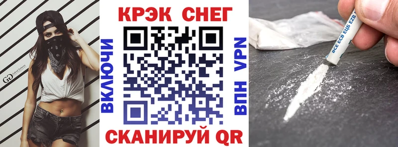 omg зеркало  Кумертау  КОКАИН Columbia 