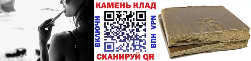 купить закладку Кумертау Гашиш ice o lator