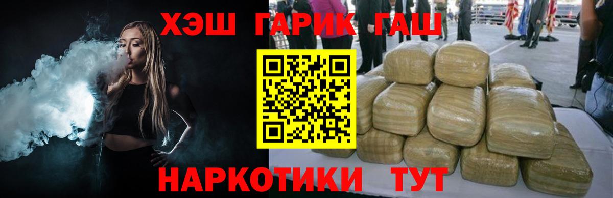 Гашиш 40% ТГК Кумертау