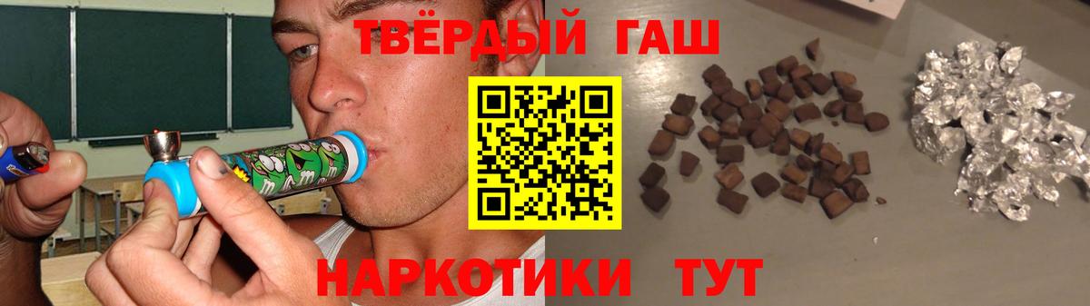 Гашиш Cannabis Кумертау