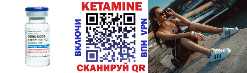 КЕТАМИН VHQ  Кумертау 
