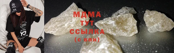 гидропоника Балахна