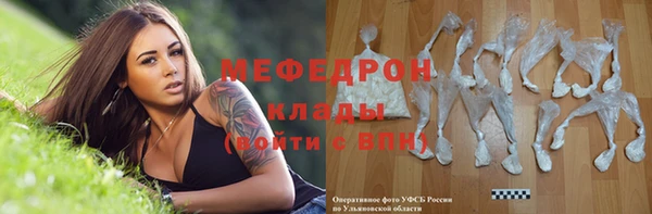 гидропоника Балахна
