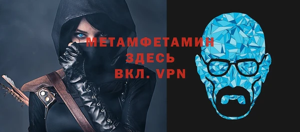 гидропоника Балахна