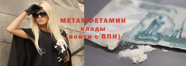 гидропоника Балахна