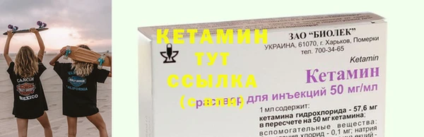 гидропоника Балахна
