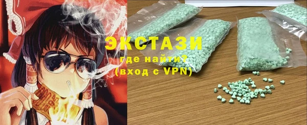 гидропоника Балахна