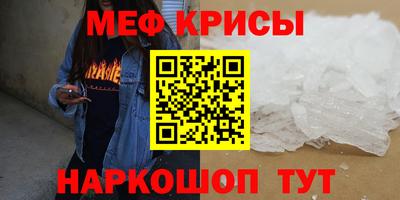 mdpv Бийск