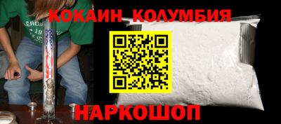 MESCALINE Ипатово