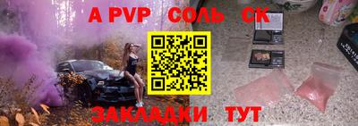 MESCALINE Ипатово