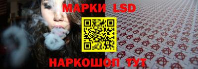 MESCALINE Ипатово