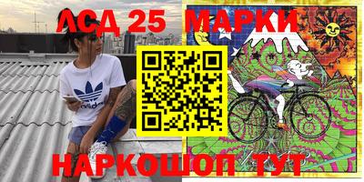 мдпв Беслан