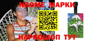 хмурый Ирбит