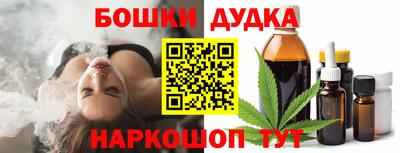 MESCALINE Ипатово