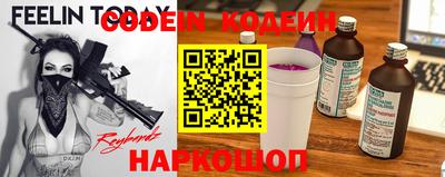 MESCALINE Ипатово