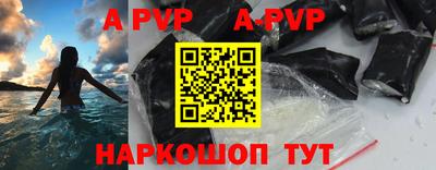 MESCALINE Ипатово