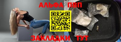 прущий лед Конаково