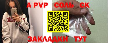 MESCALINE Ипатово