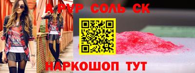 MESCALINE Ипатово