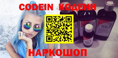 MESCALINE Ипатово