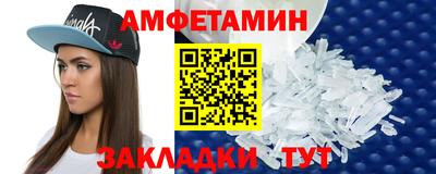 MESCALINE Ипатово