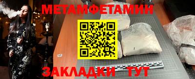 MESCALINE Ипатово