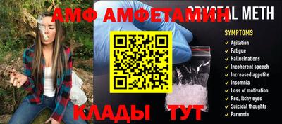 MESCALINE Ипатово
