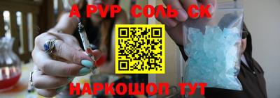 MESCALINE Ипатово