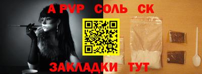MESCALINE Ипатово