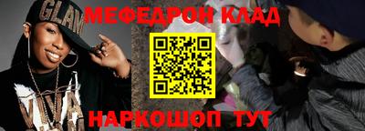 мдпв Беслан