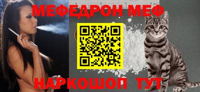 MESCALINE Ипатово