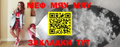 MESCALINE Ипатово
