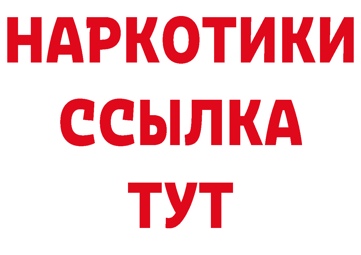 МЯУ-МЯУ 4 MMC ТОР нарко площадка ОМГ ОМГ Кумертау