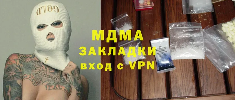 MDMA кристаллы  гидра вход  Кумертау 