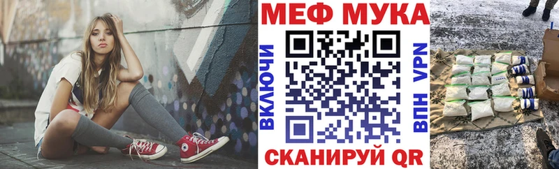 мега как зайти  Кумертау  МЕФ мяу мяу 