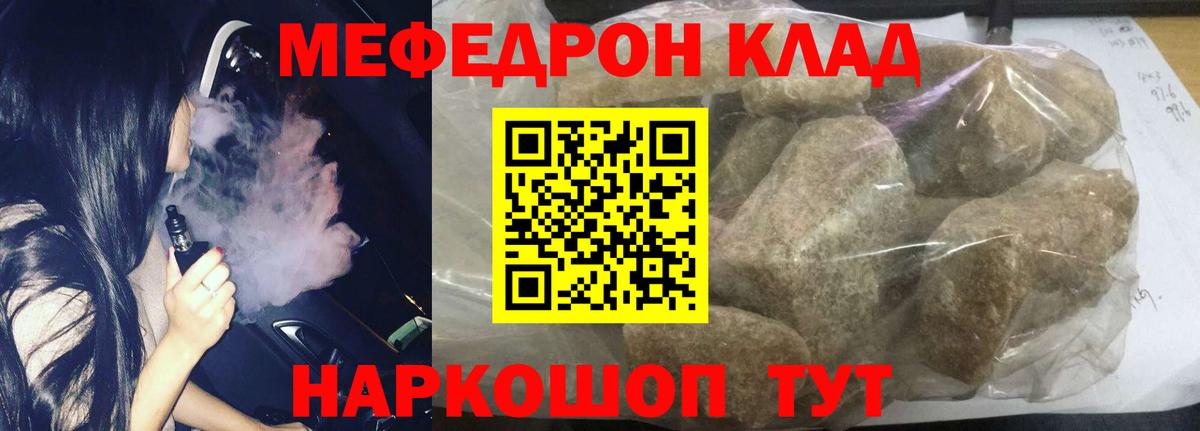 МЯУ-МЯУ  Кумертау  МЯУ-МЯУ мяу мяу 