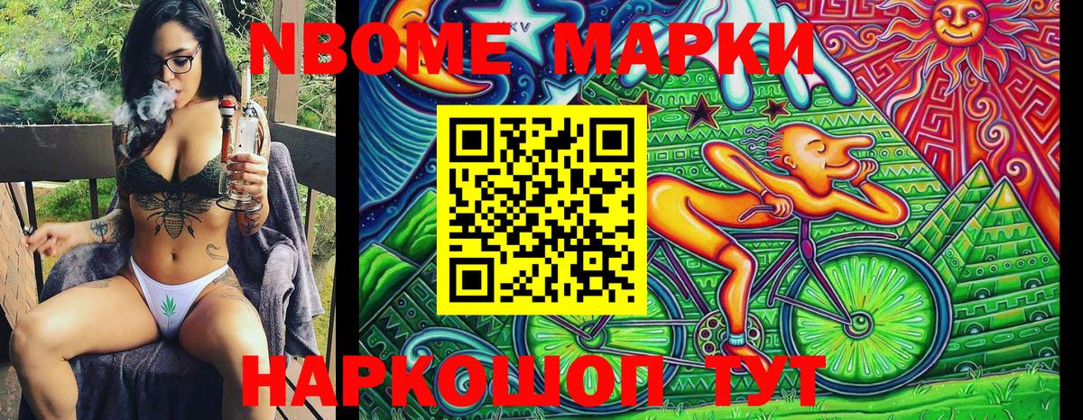 MDMA Кумертау