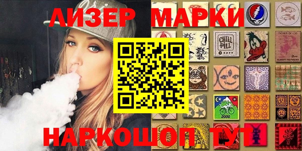 Галлюциногенные грибы Кумертау