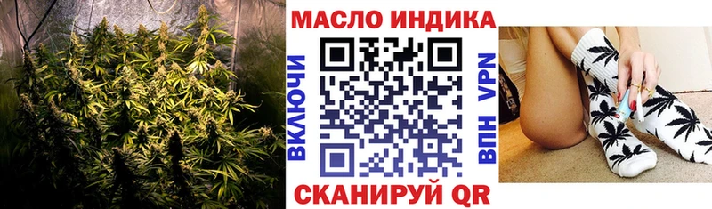 Дистиллят ТГК жижа  где можно купить   Кумертау 