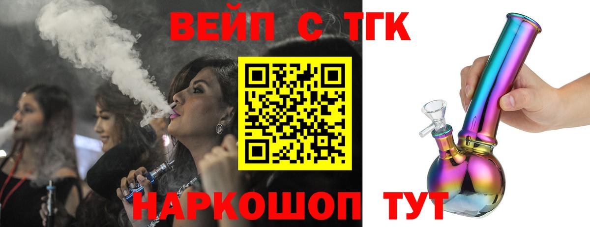 ТГК концентрат Кумертау