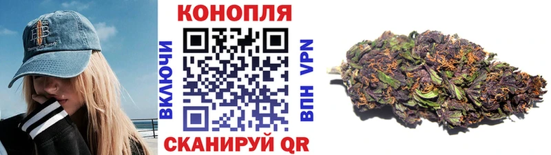 Бошки Шишки конопля  omg сайт  Кумертау 