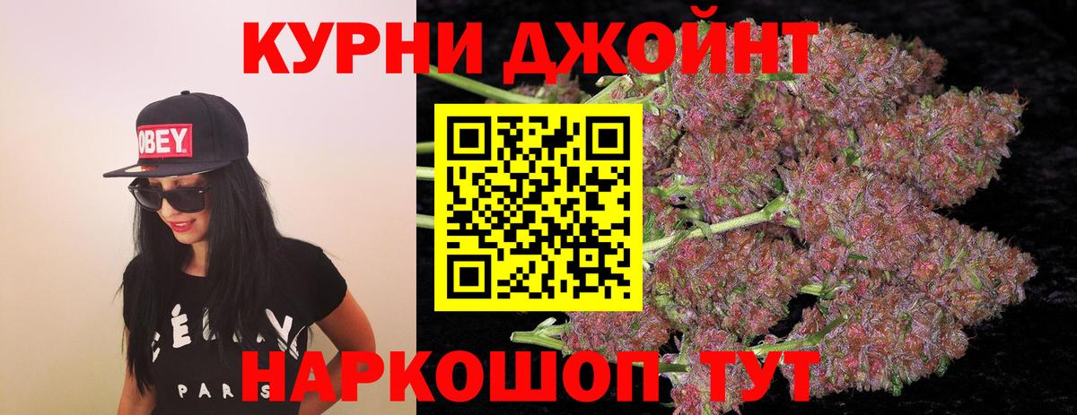 Марихуана Ganja  Бошки Шишки Amnesia  Каннабис Ganja  Кумертау  Канабис OG Kush 