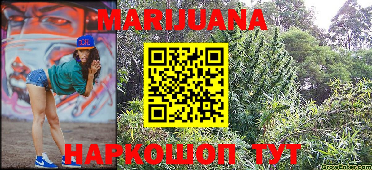 Каннабис план Кумертау
