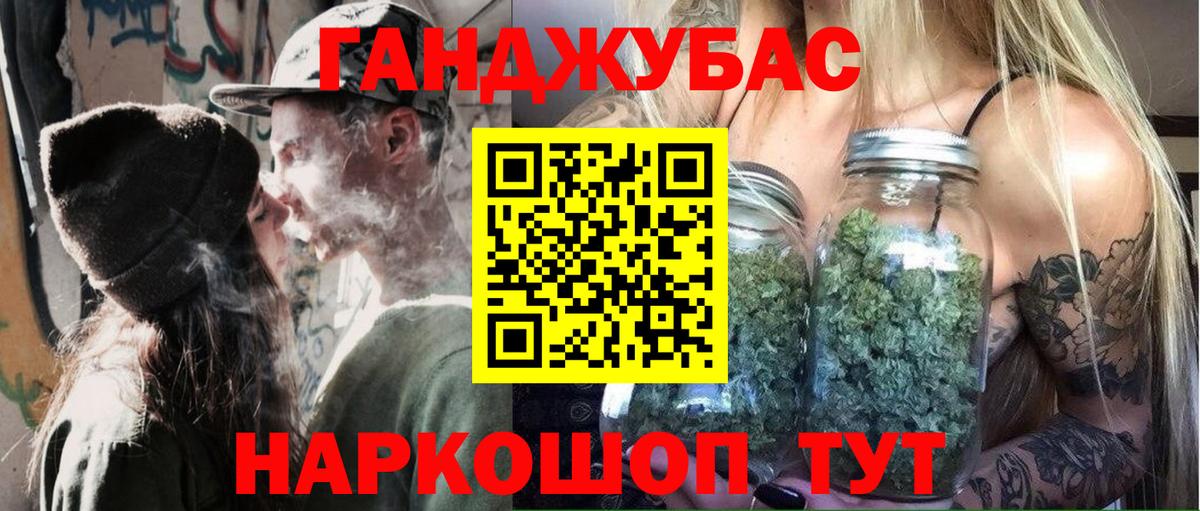 Бошки марихуана ГИДРОПОН  Бошки Шишки OG Kush  Марихуана SATIVA & INDICA  МАРИХУАНА OG Kush  Кумертау  Вход с VPN 